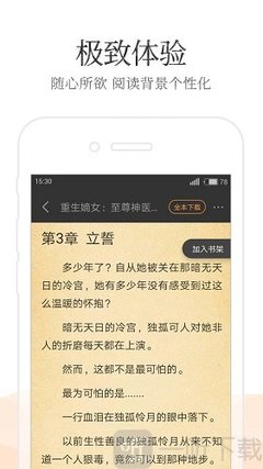 菲律宾雅典耀大学达沃 雅典耀大学讲解